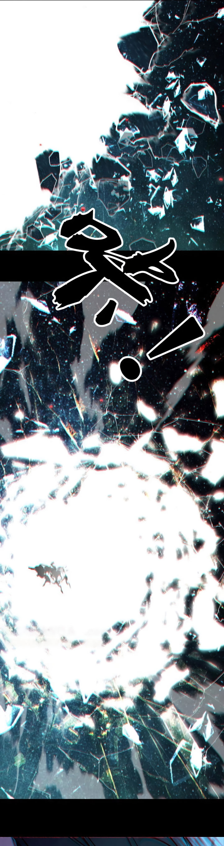 I’m An Evil God Chapter 480 Gambar 38